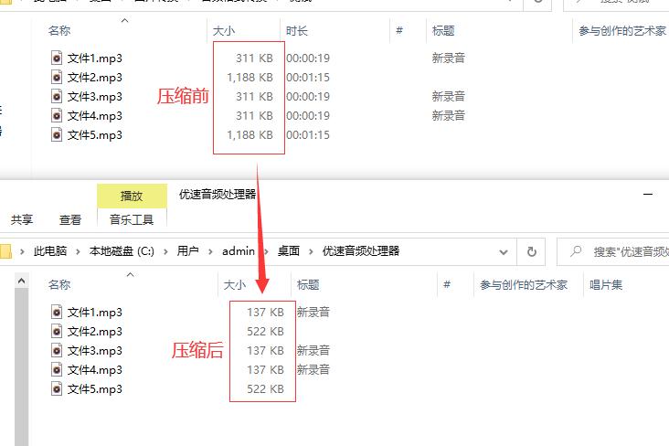 mac上如何压缩mp3,mp3格式太大怎么压缩