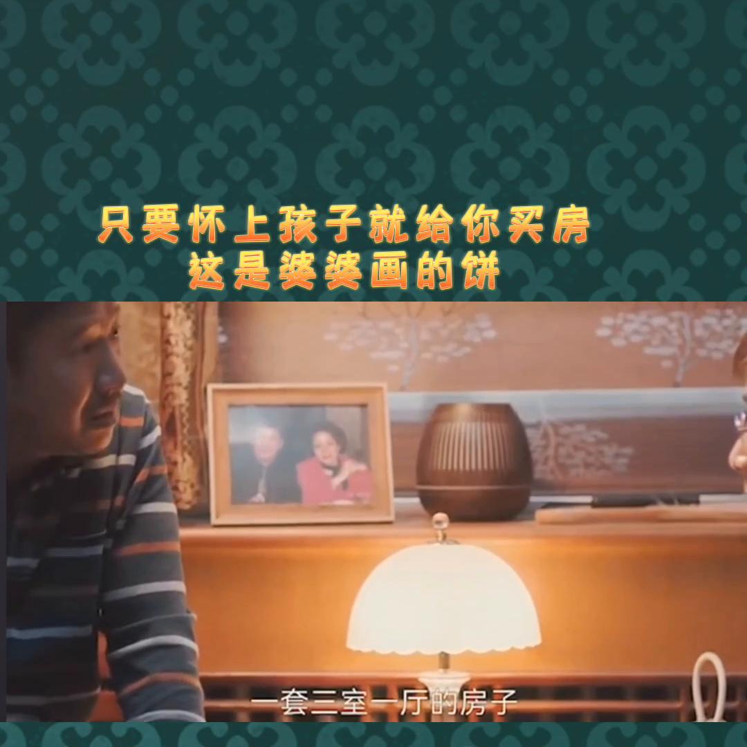 婆婆和丈夫的观影报告,现实中婆婆的观影报告