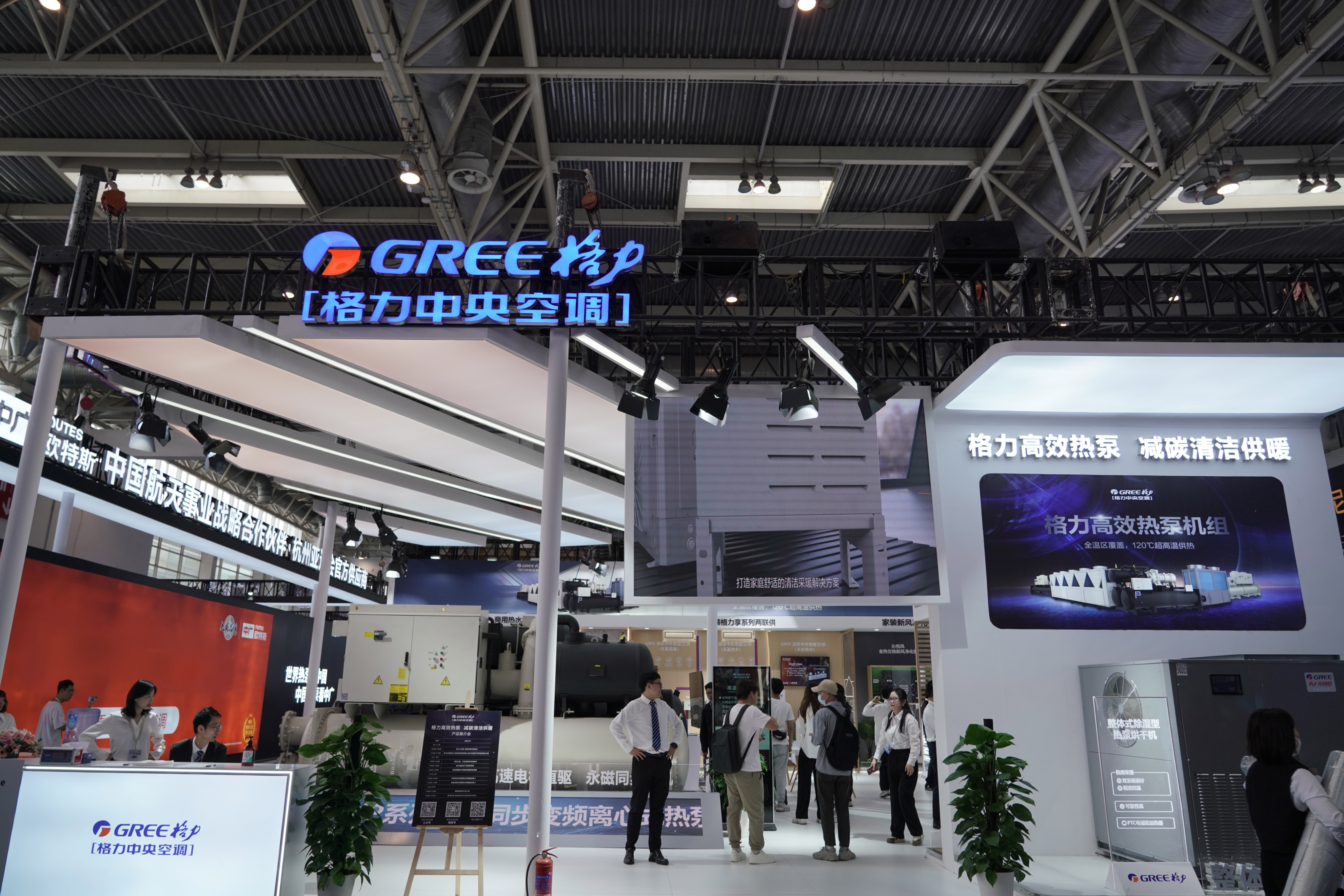 2022年热泵展,2024年热泵展