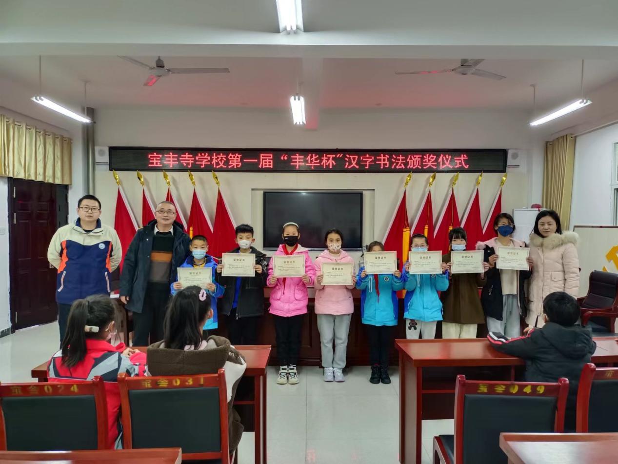 展书法之美现国粹之韵,展书法之美现国粹之韵手抄报文字