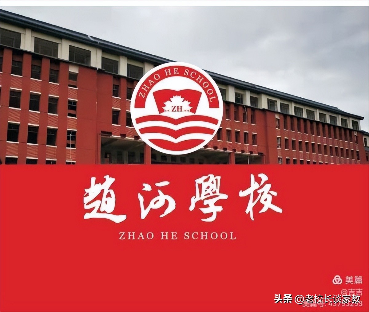 学校拔河比赛点面结合,学校拔河比赛精彩瞬间