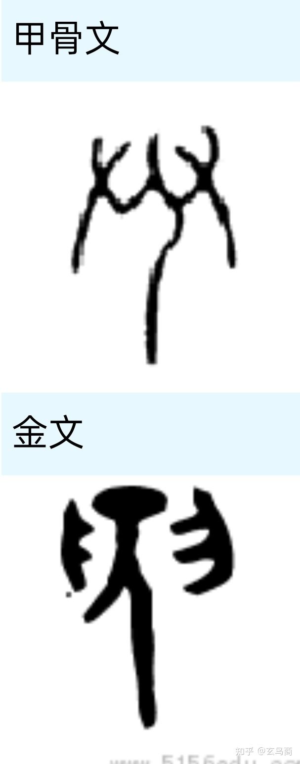 大盂鼎铭文的史料价值,大盂鼎铭文长卷全集