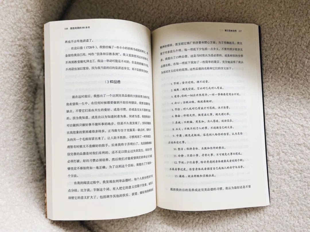 有没有逆天改命的书,推荐一部普通人逆天改命的书