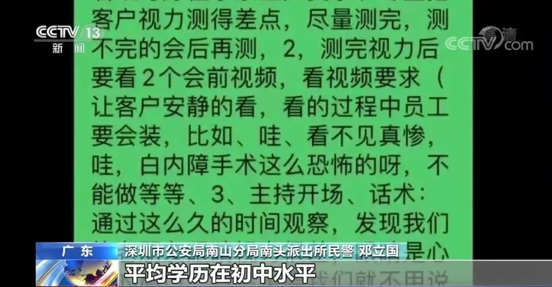 打击整治养老诈骗谨防保健品骗局,卫健局整治养老诈骗行动实施方案