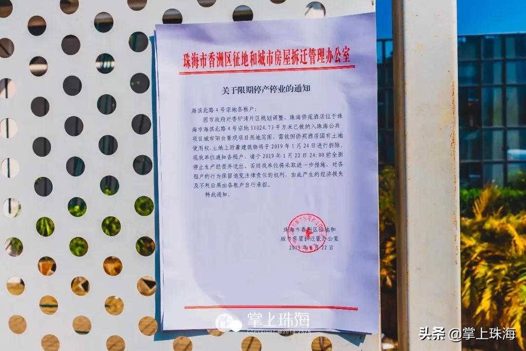 珠海原本的模样,珠海有什么即将消失的东西