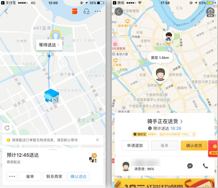 高德地图付费入驻与免费的区别,高德地图这种免费软件怎么赚钱