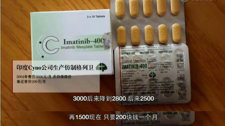 药侠陆勇完整版,药侠陆勇后续