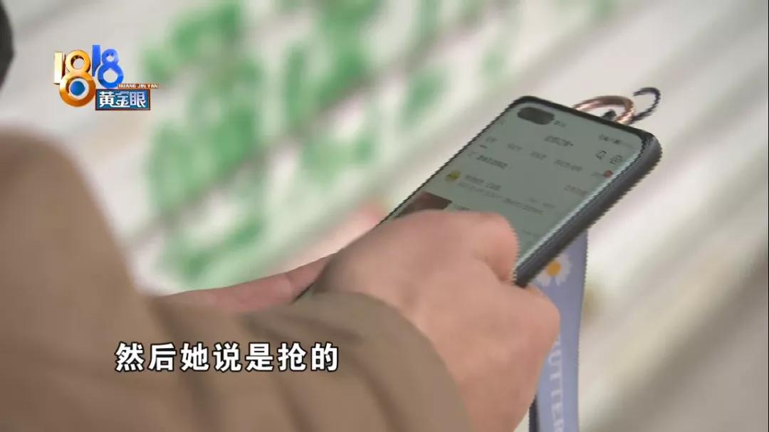 花800多抢15单首饰以为是黄金，检测公司说“不划算”