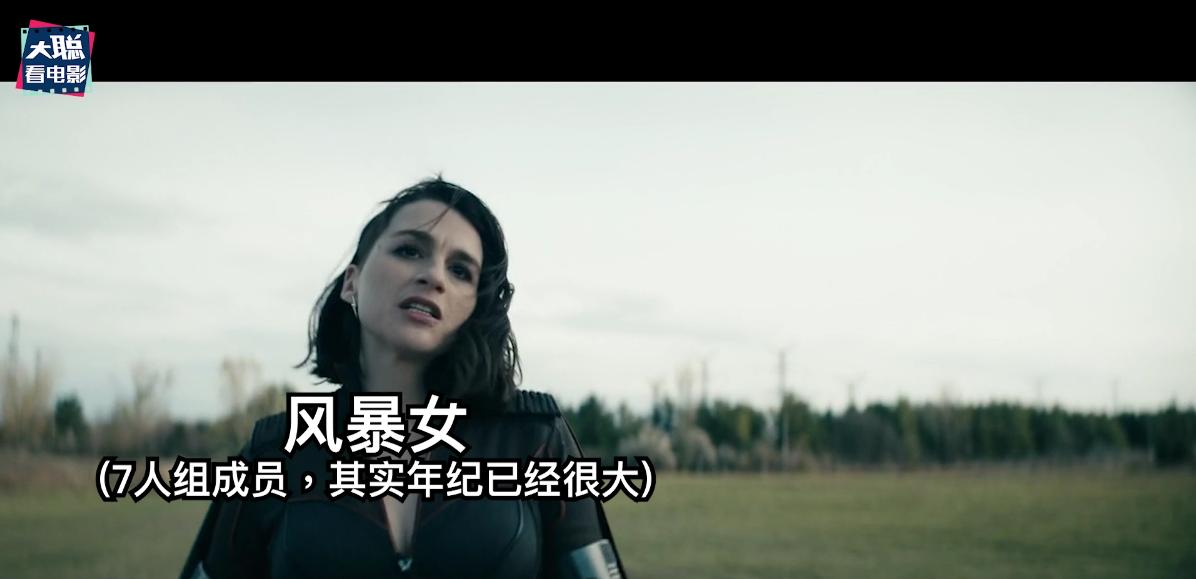 黑袍纠察队第三季解析 (黑袍纠察队第三季大结局动画)