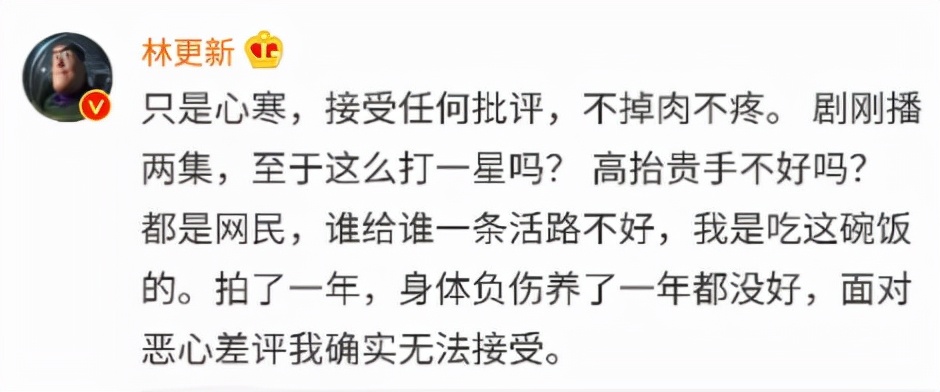 尴尬不失礼貌的微笑林更新,林更新不演戏吗