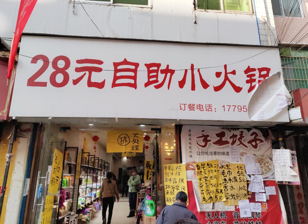 再见西安完整版,再见西安视频完整版