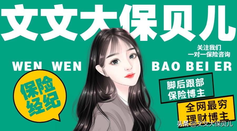 招商信诺醇悦人生怎么购买,招商信诺心悦人生两全保险