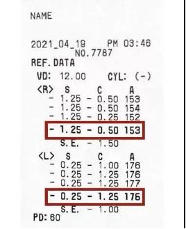 一秒钟教你学会验光条,一分钟教你看懂验光检查结果