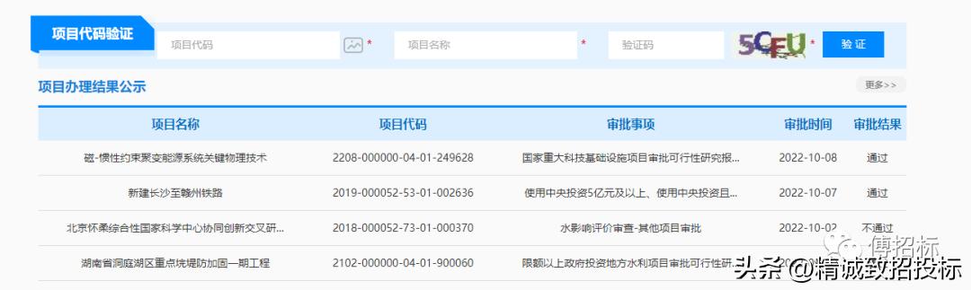 最好的招投标网有哪些,招投标必收藏网站集锦