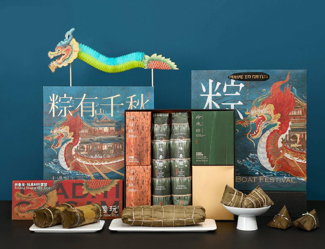 2023互联网公司端午节粽子礼盒,2021年大厂端午节礼盒