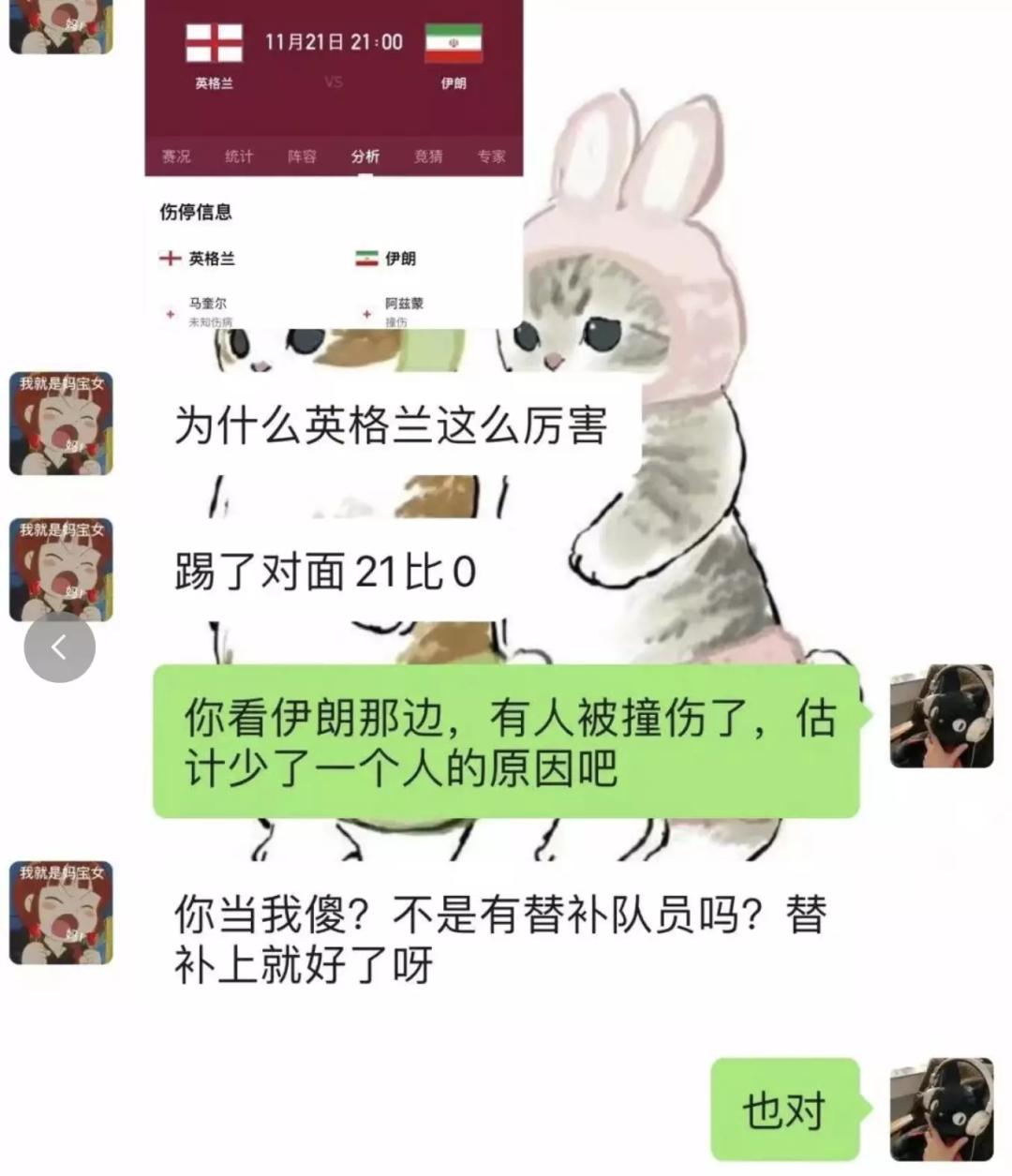 韩国队脏球,韩国队脏不脏