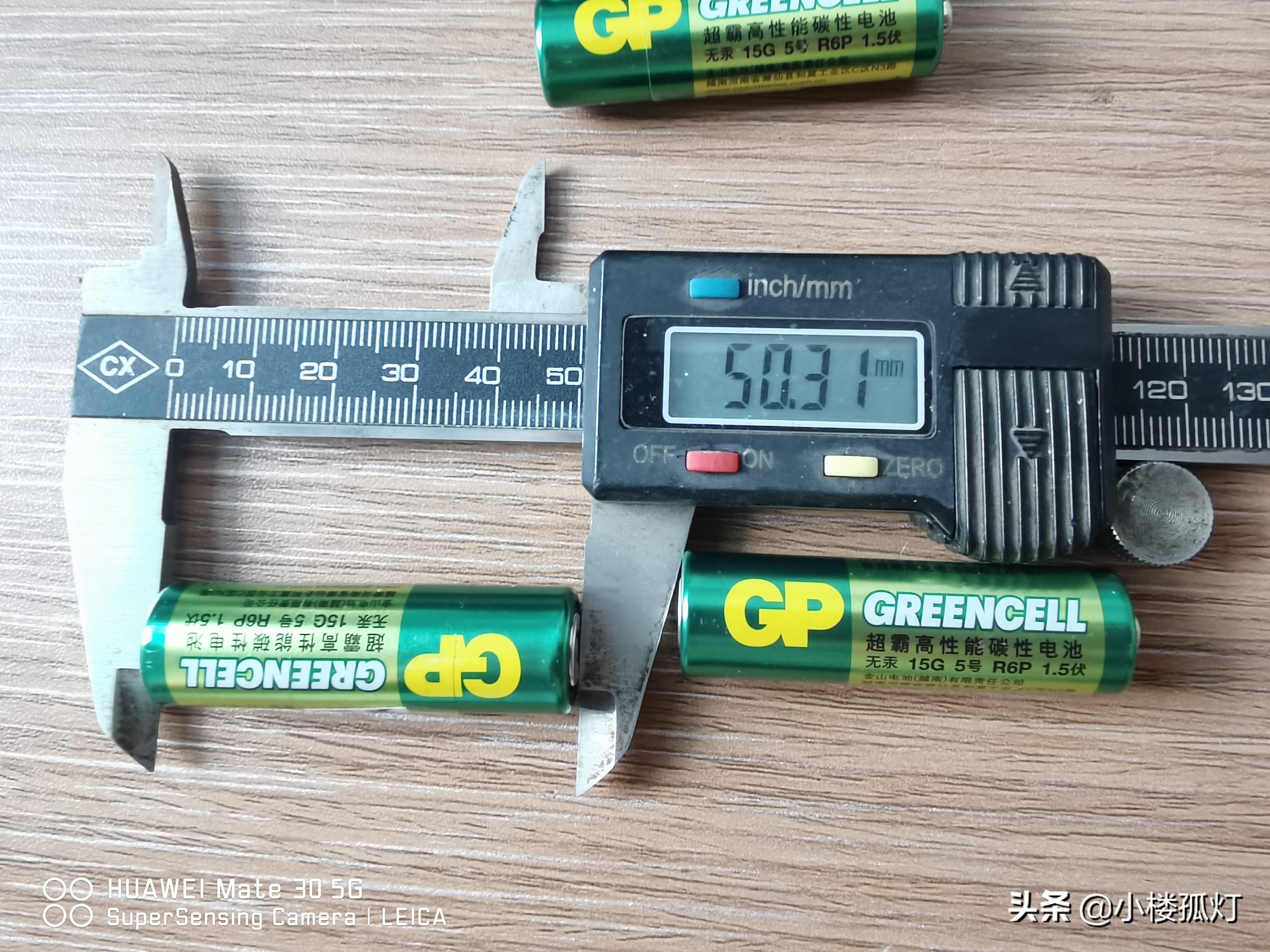 gp超霸5号可充电电池,gp超霸5号电池最大容量有多少