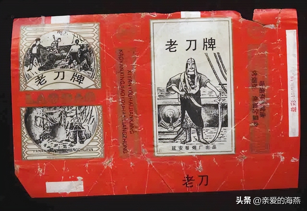 十款老牌香烟有谁抽过三种以上的,老牌香烟你见过几个