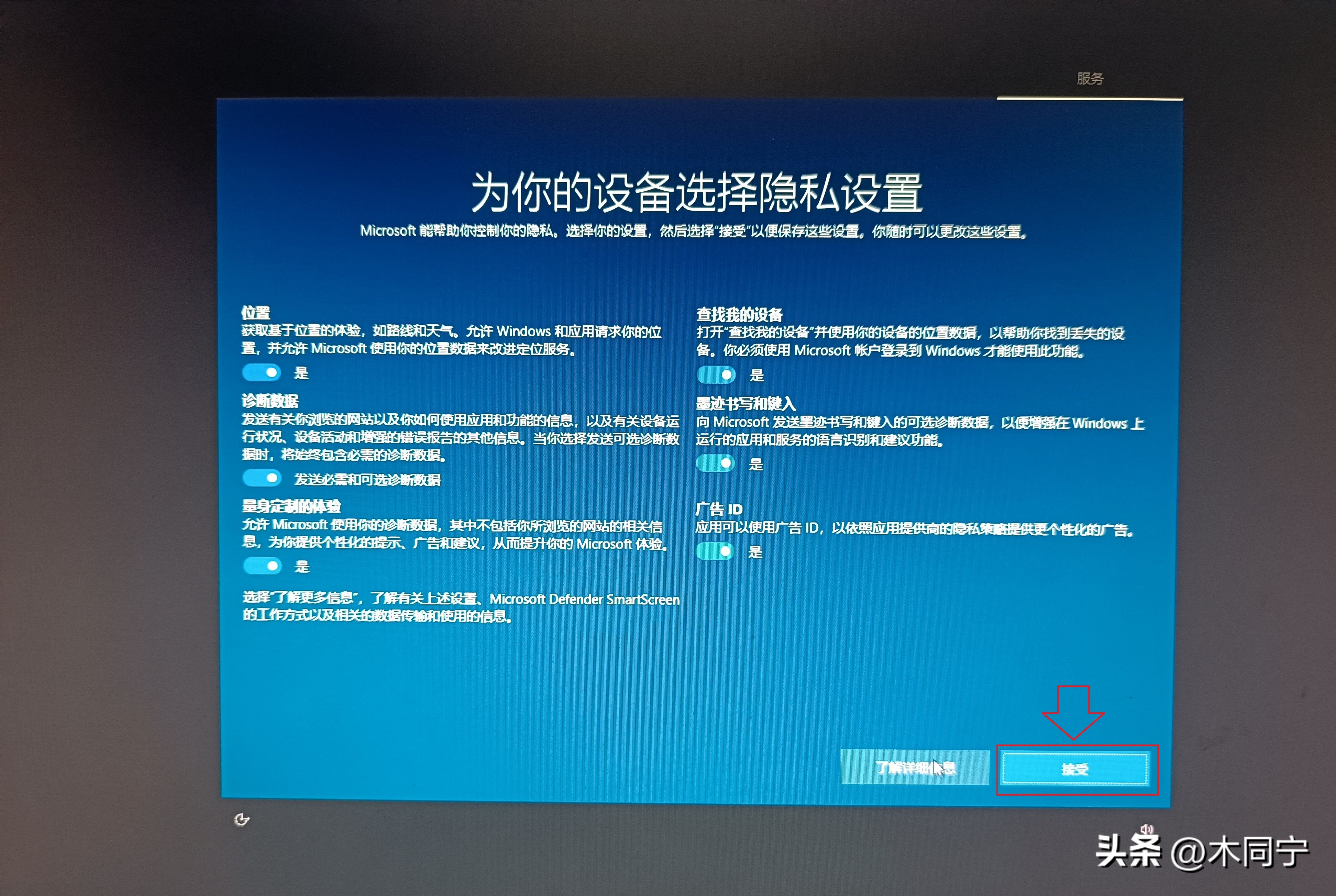mediacreationtool修复win10,微软mediacreationtool无法安装