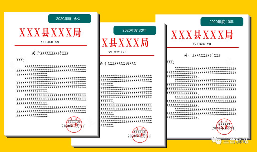 档案管理零基础如何整理档案,新手档案管理步骤