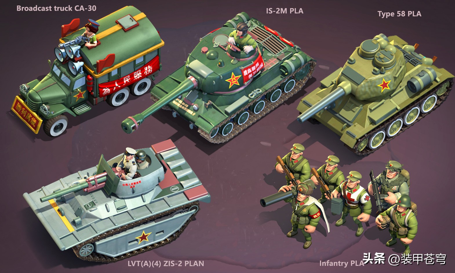 我的战争光荣进军手游,我的战争光荣进军游戏