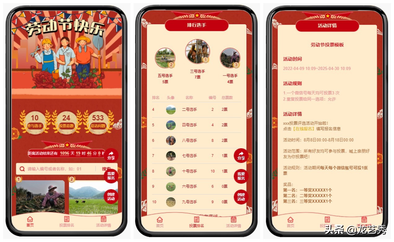 营销日历5月细分类目营销建议,营销日历2019