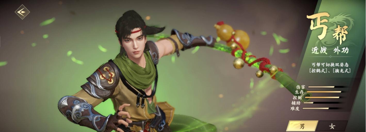 新天龙八部手游丐帮怎么打,新版天龙八部手游丐帮攻略