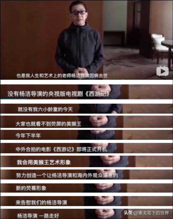 六小龄童为何再无经典可出,六小龄童目前的状况如何