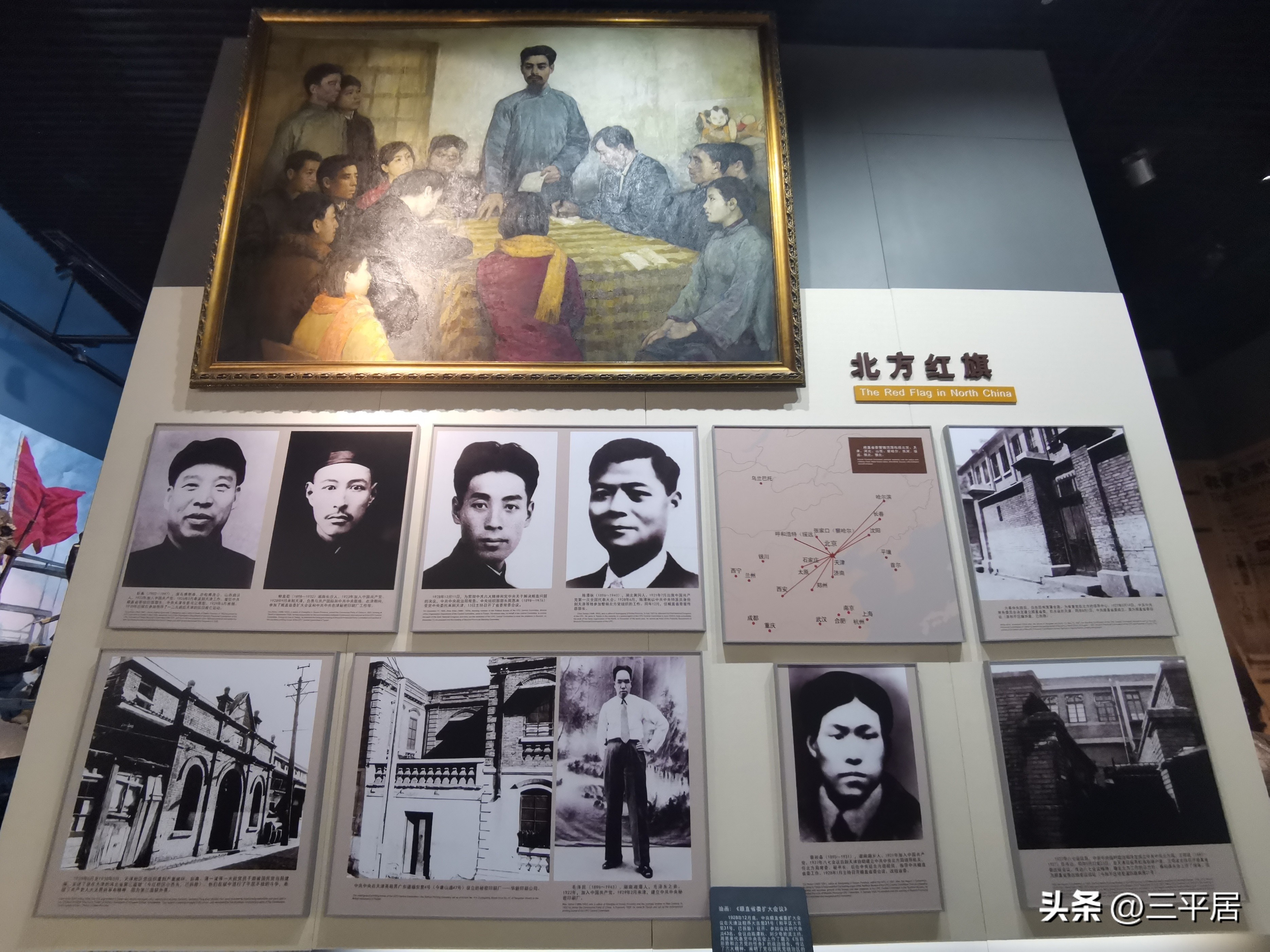 北疆博物馆天津,天津博物馆