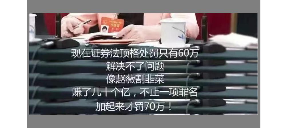 44岁赵薇近照穿红长裙,赵薇发福照片