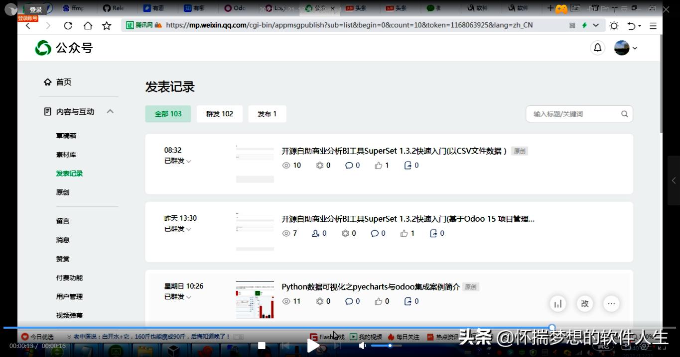 培训视频录制必备之一个开源免费的电脑录屏软件Captura介绍