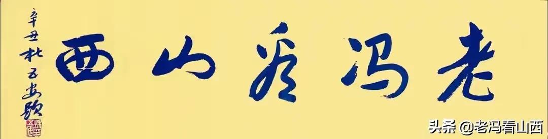 华润三九拟控股昆药集团,华润对三九集团的战略整合及效果