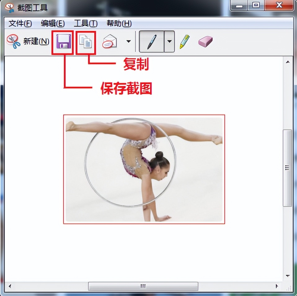 怎么截图电脑屏幕,电脑如何快速截图