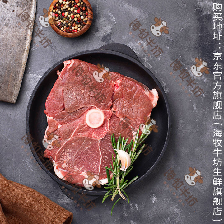 炖牛肉和炖牛腩的区别,怎样炖牛肉牛腩是牛的哪个部位