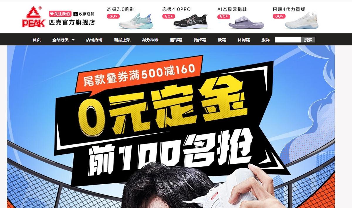 国货十大运动品牌,最新国内一线运动品牌排行榜