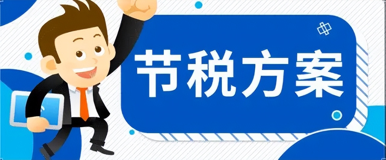 软件行业实际税负超过3%如何计算,软件技术服务业税负率是多少