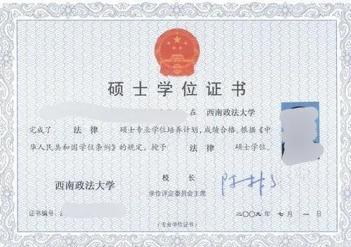 本科不是法学建议考法学硕士吗,为什么不建议考在职研究生院校