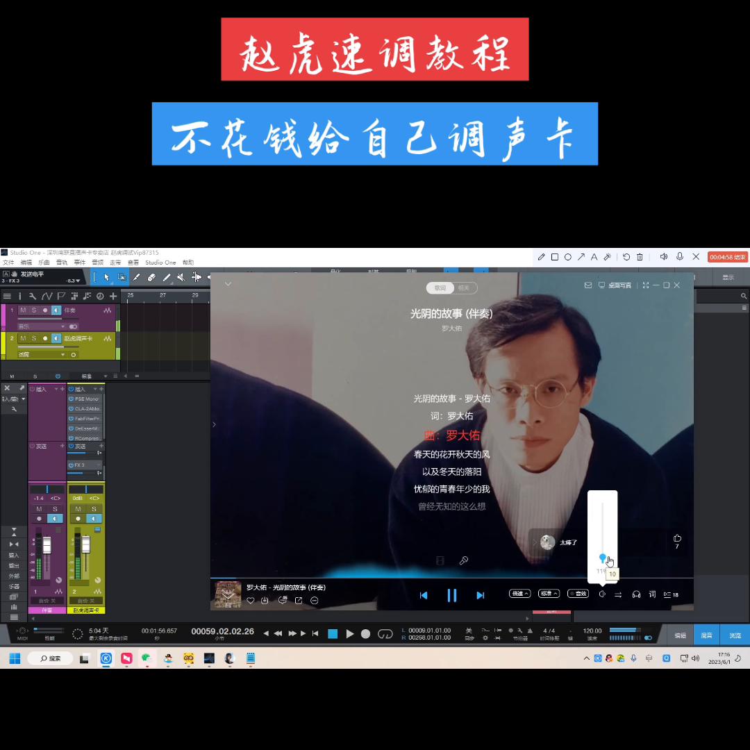 iconupodnano声卡调试教程,艾肯upodnano专业声卡调试教程