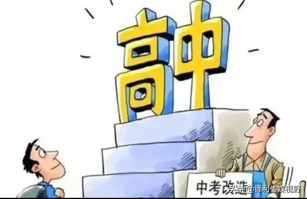 西安中考择校,西安小学生如何择校