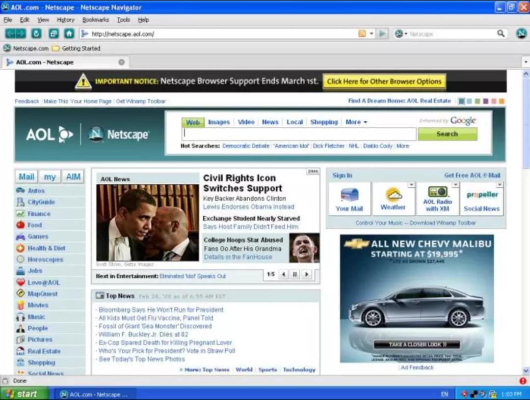 IE:再见,别再说我慢了