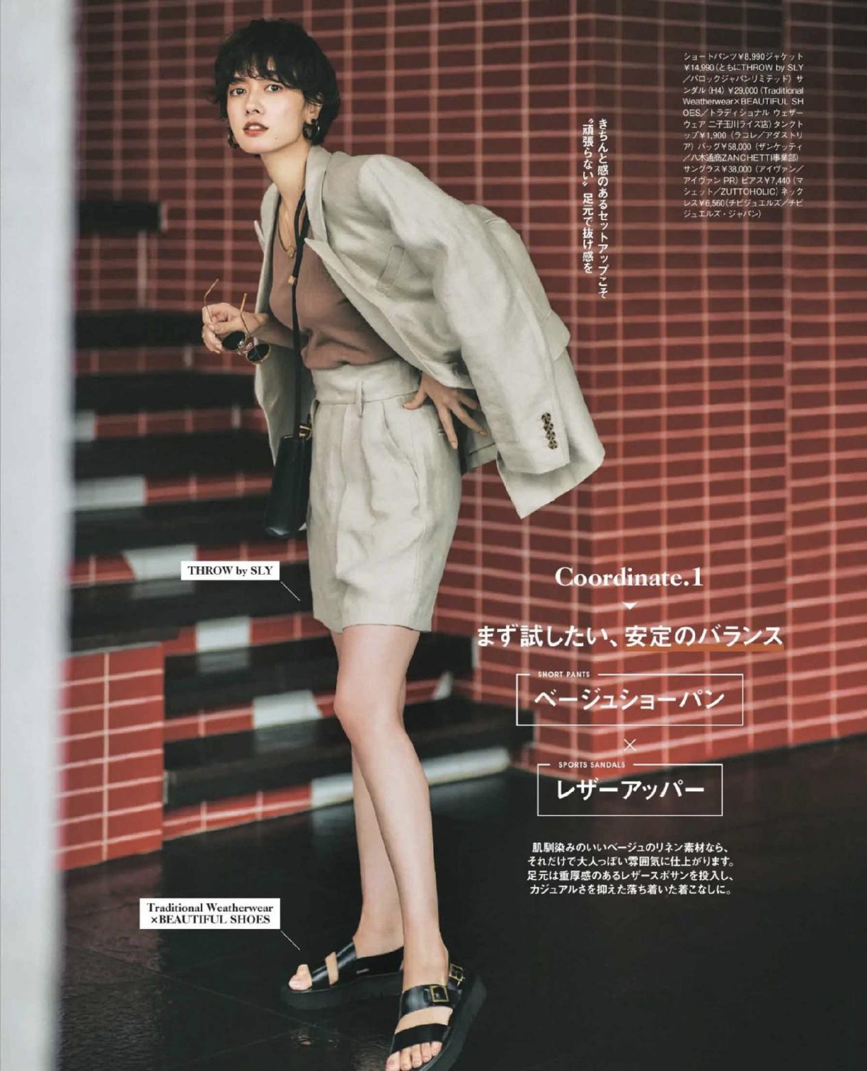 短西装搭西装长裤,西装不一定搭裤子