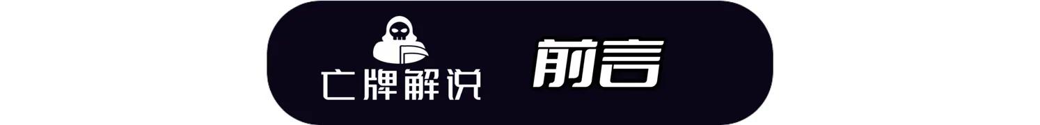 “如果思念有声音那将是山呼海啸”致敬NBA球场上最较真的男人