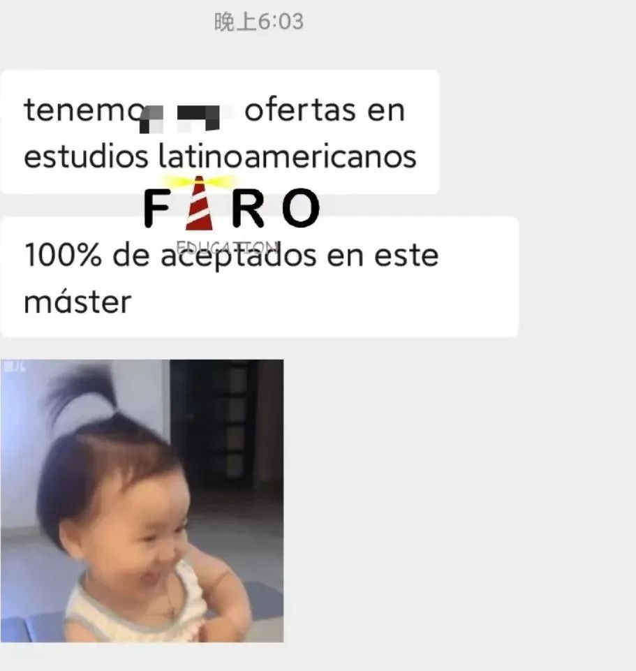 巴塞罗那留学专科,巴塞罗那大学留学咨询