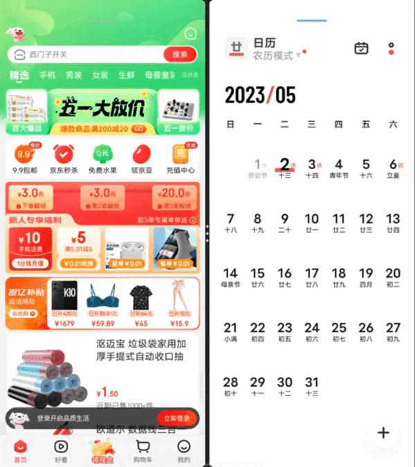 vivoxfold2人像方面评测,vivoxfold2为什么叫全能旗舰