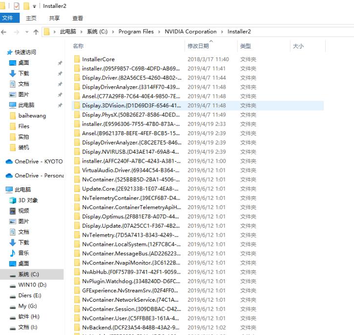 c盘空间不足会使电脑卡吗,c盘存储已满怎么办