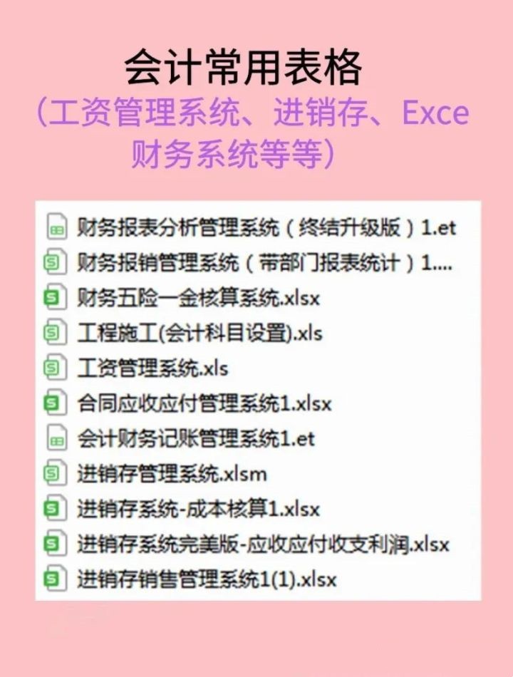 会计有哪些搞不懂的,会计经验不足怎么学