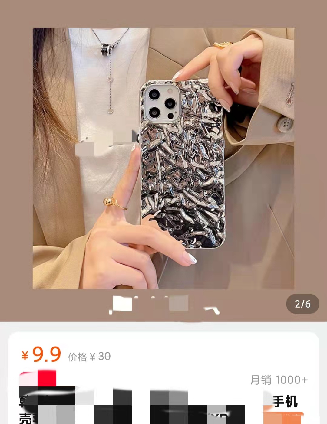 吴昕携弟妹逛夜市，用9元手机壳穿千元拖鞋，胃口大用推车装小吃