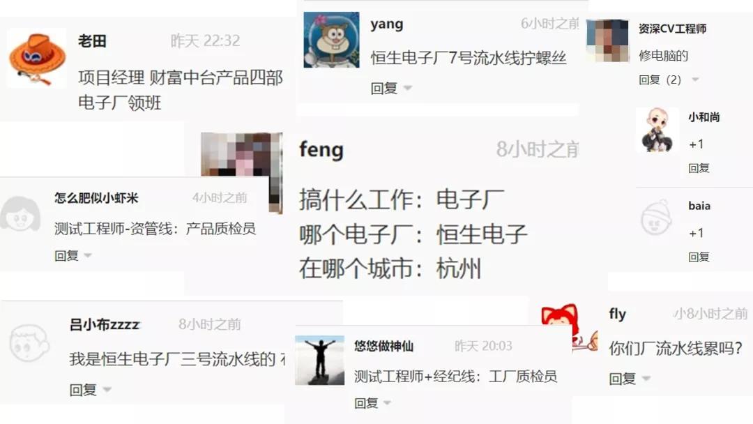 恒生电子招实习生一般招多少,恒生电子招聘容易进吗