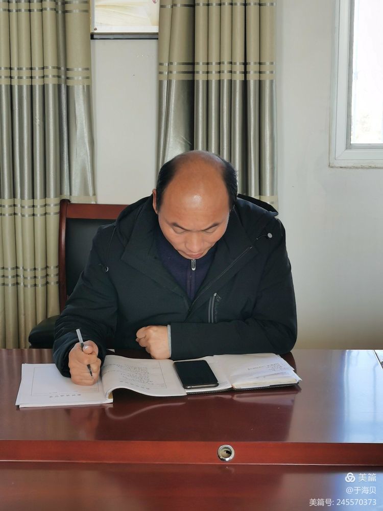 《教育，向美而生》分享——新店一中班主任读书交流会