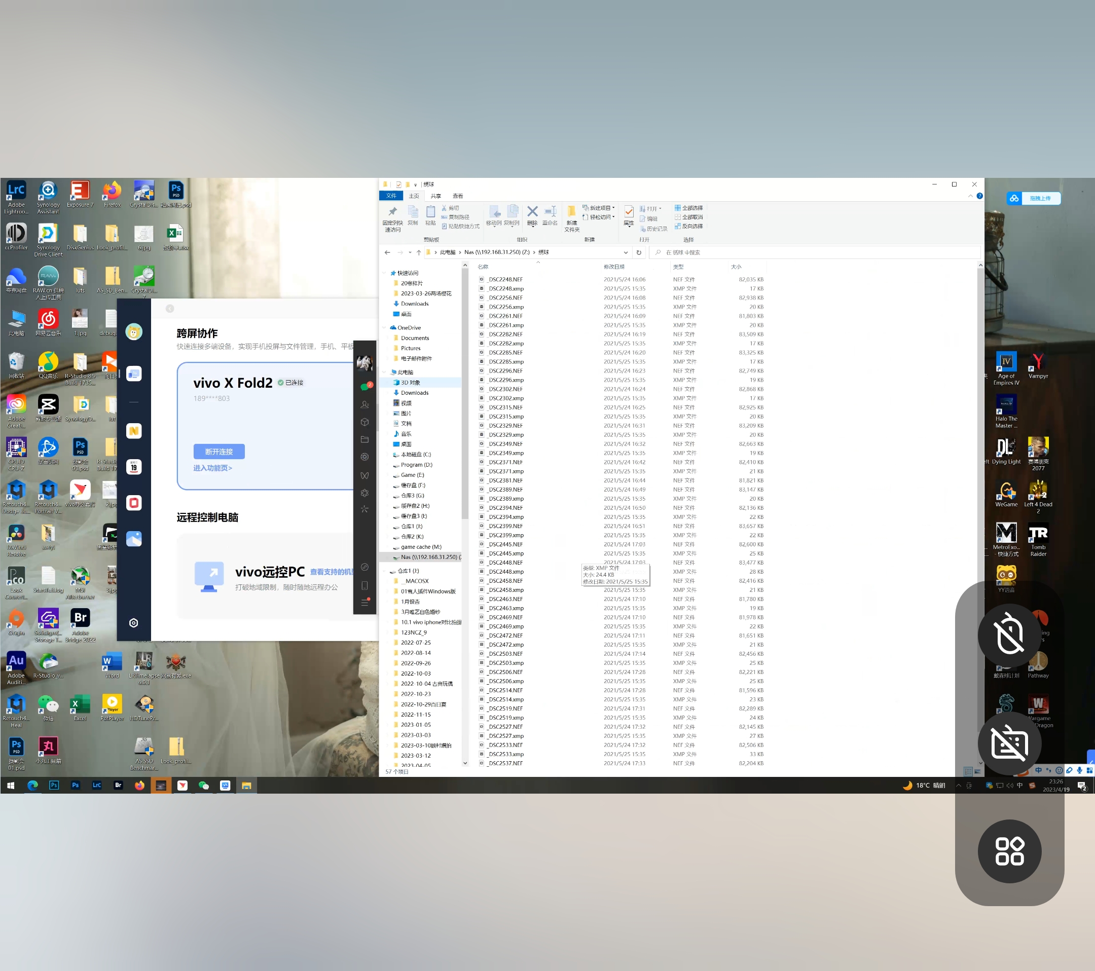 vivoxfold2质量评测,vivoxfold2评测